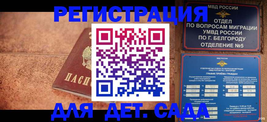 регистрация для школы в Южно-Сухокумске